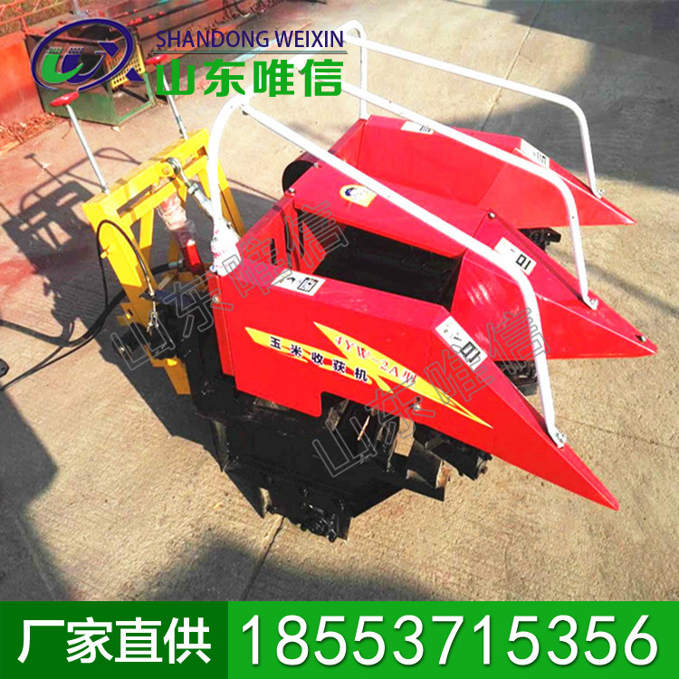 小型玉米收获机 收获机系列售卖