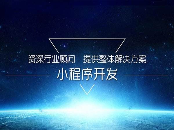 西安渭南汉中app开发公众号小程序定制直播刷脸支付系统
