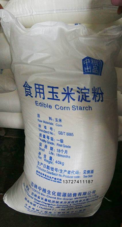 重庆玉米淀粉建筑材料外加剂玉蜀黍淀粉生产厂家