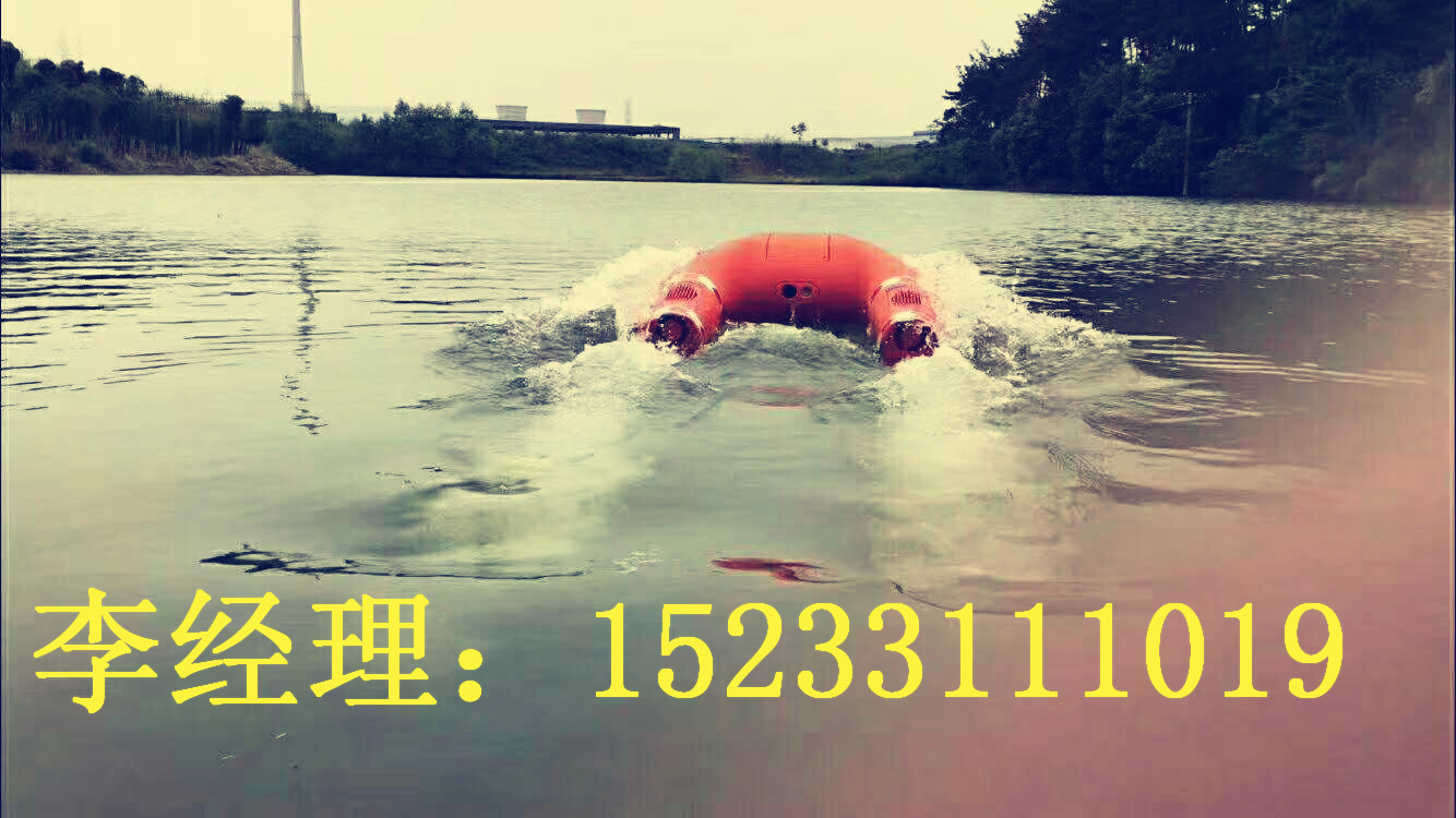 应急智能遥控救援器_抢险救援智能遥控救生圈_抢险救援智能救援机器人