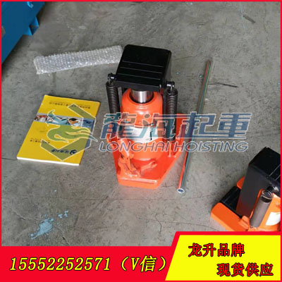 顶50吨爪式千斤顶现货 设备维修用龙升爪式千斤顶