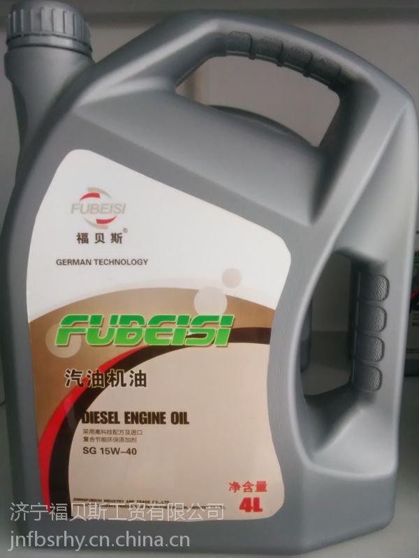 柴油机油CF-4工业润滑油福贝斯厂家批发零售