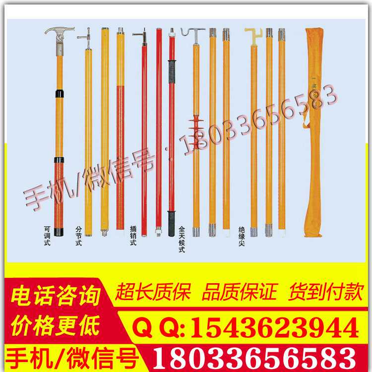 美国hastings拉闸杆68016802单节式防雨型绝缘操作杆延长杆