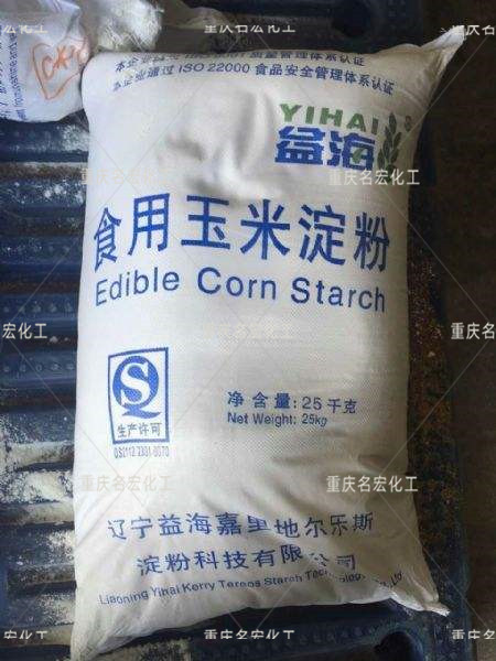 重庆玉米淀粉六谷粉变性淀粉生产厂家低价批发