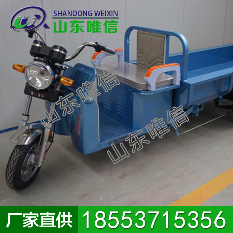 农用三轮车厂商 ,载货汽车设备售卖