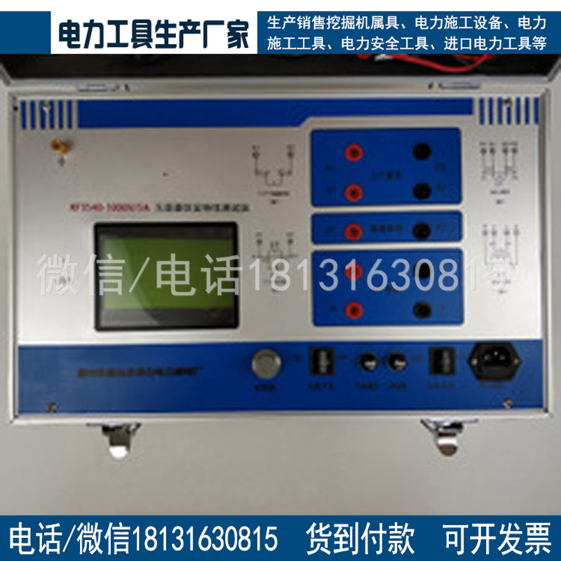 承试二级办资质用互感器伏安特性测试仪1100V/5A承装修试大全