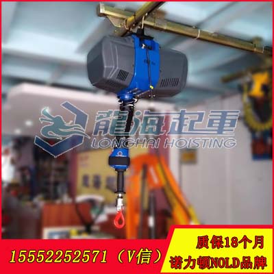 80kg诺力顿电动平衡器现货 龙海起重厂家直销