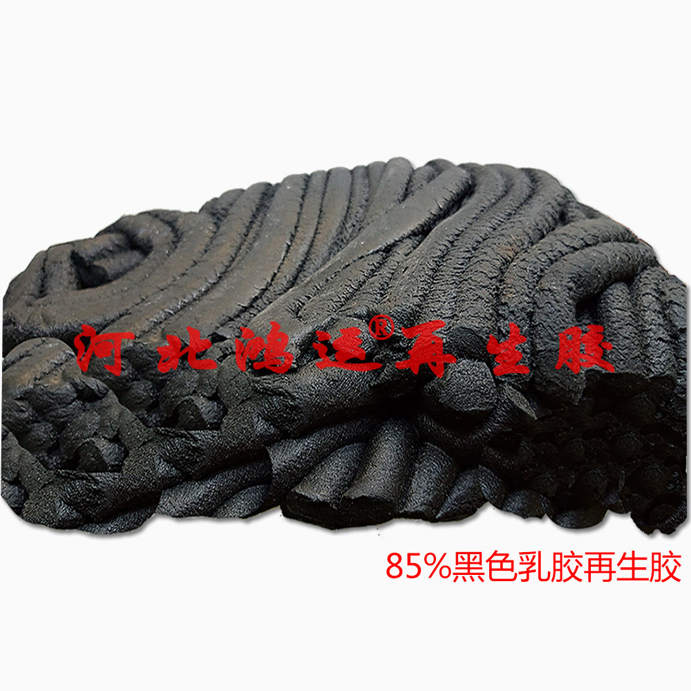 夾布輸水膠管用過濾乳膠再生膠