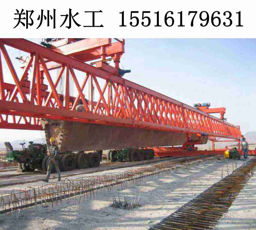许昌架桥机出租，200吨架桥机已经架桥完成