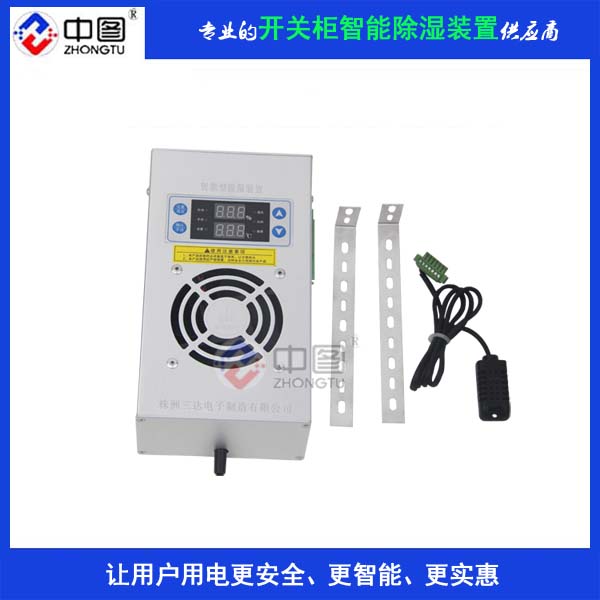 SD-8060-TW小型工业除湿机