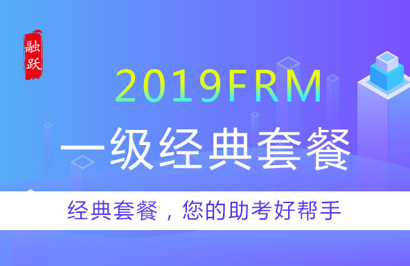 考了FRM证书以后就只能做金融吗？