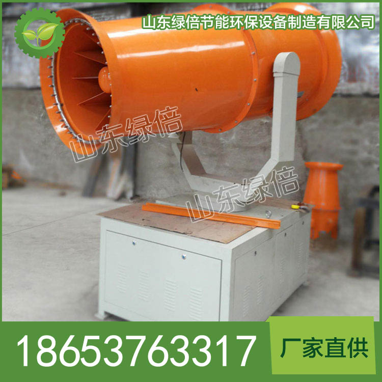 喷雾炮功能 喷雾炮特点 价格优惠