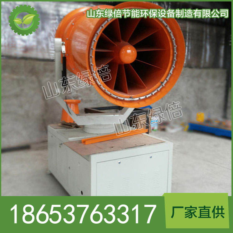 除尘喷雾机功能 除尘喷雾机特点 价格优惠