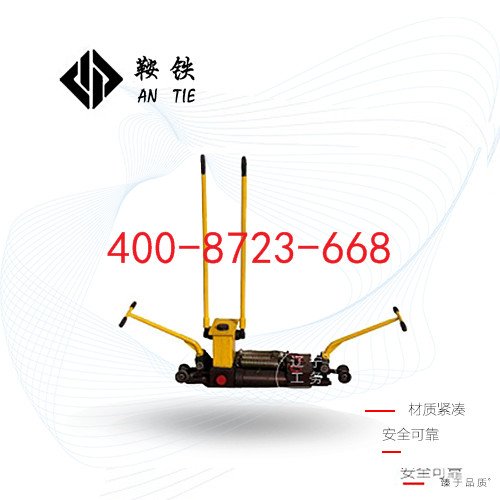 福州鞍铁GFT-40液压单项钢轨缝隙调整器整机供应参数了解