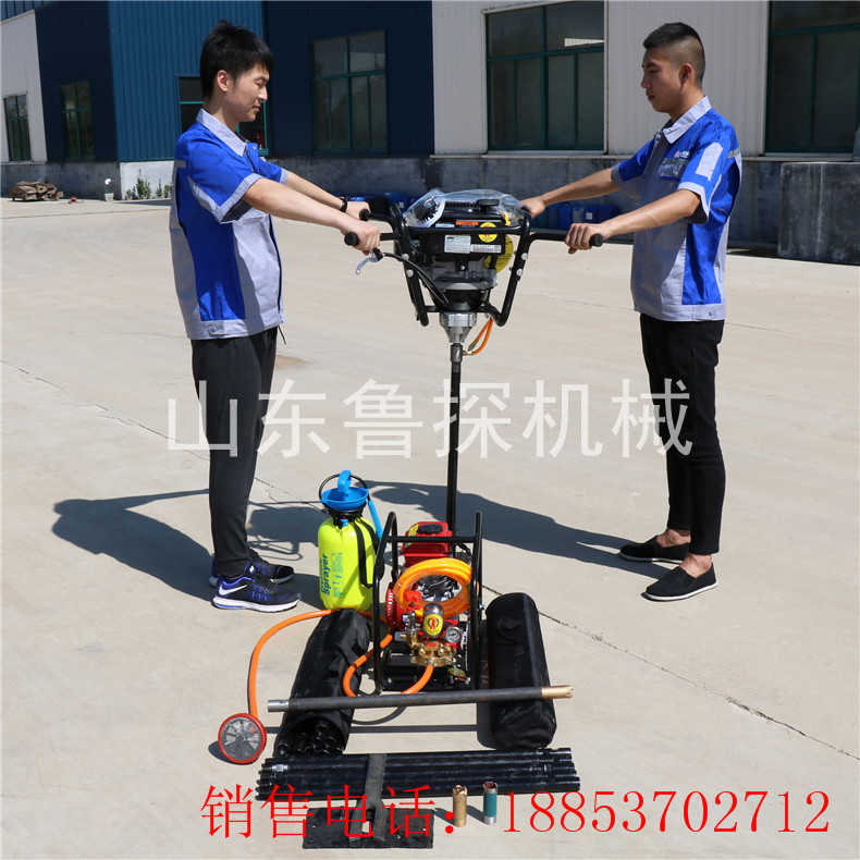 山东鲁探BXZ-2双人背包钻机 轻便岩心钻机 地质勘探勘察设备