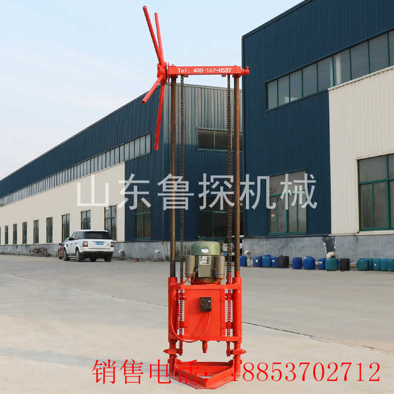 鲁探QZ-1A 混凝土取样钻机 轻便岩心取样钻机