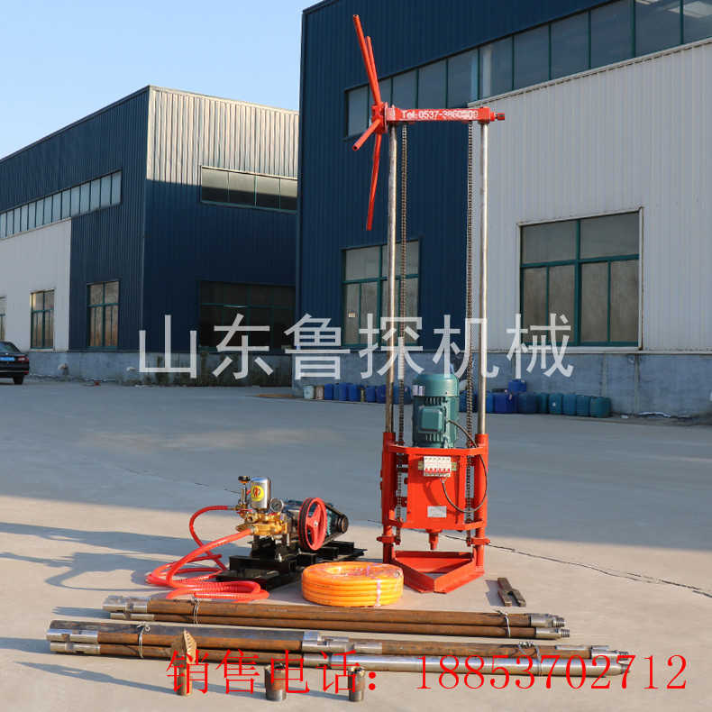 山东鲁探QZ-2A小型钻机 地质勘探钻机 小型岩心取样钻机