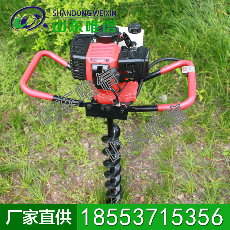 手提式挖坑机厂家，便携式挖坑机产品甩卖
