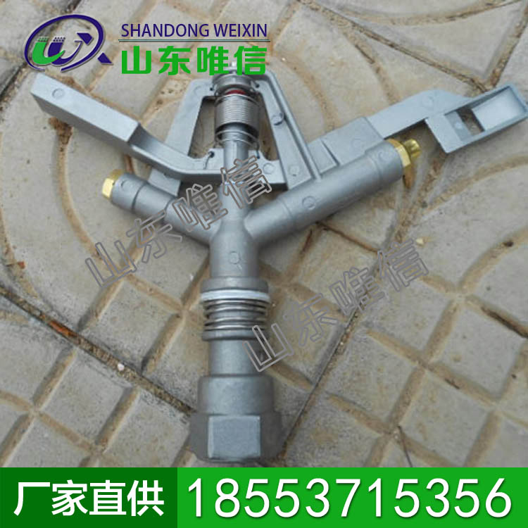 多功能系列喷头 复合式系列喷头