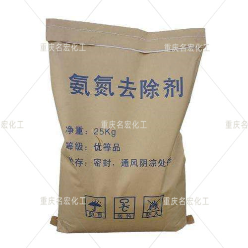 重庆氨氮去除消除剂化肥皮革废水环保安全高含量