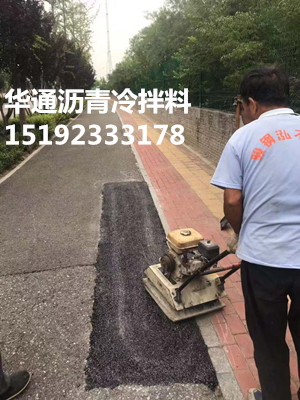 江西南昌冷沥青拌合料处理道路坑槽让你刮目相看