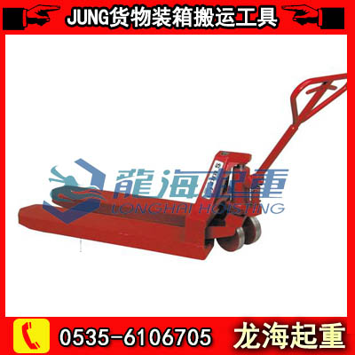 JHB5货物搬运工具报价，货物装箱搬运工具实物图片