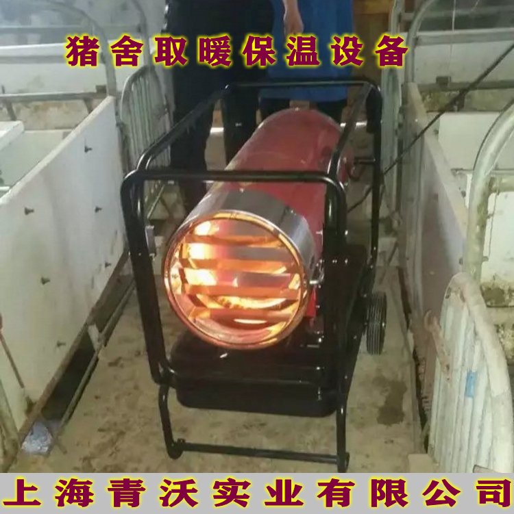 猪舍加热消毒设备  养殖场取暖保温专用热风机