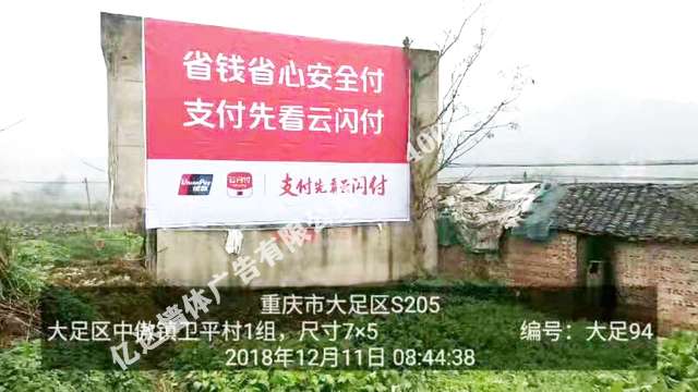 广元墙体广告投入绵阳写大字广告将迎来大变革