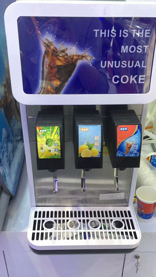 郴州可乐机供应-汉堡店可乐机批发-餐厅可乐机经销