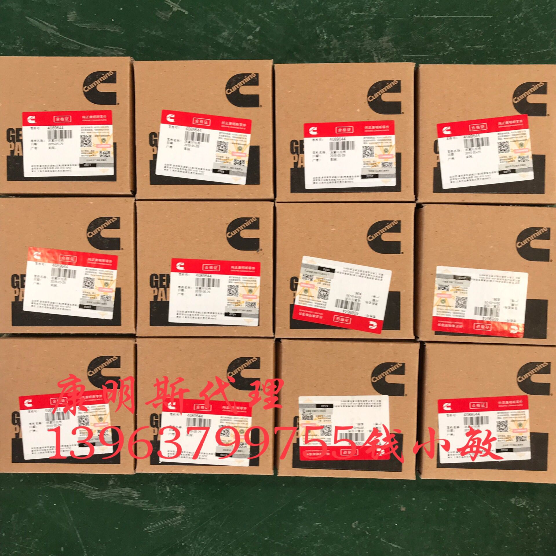 阿勒泰康明斯QSL9发动机四配套分体式活塞环 4089644