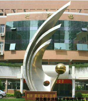 宜昌园林景观雕塑A宜昌远安不锈钢雕塑