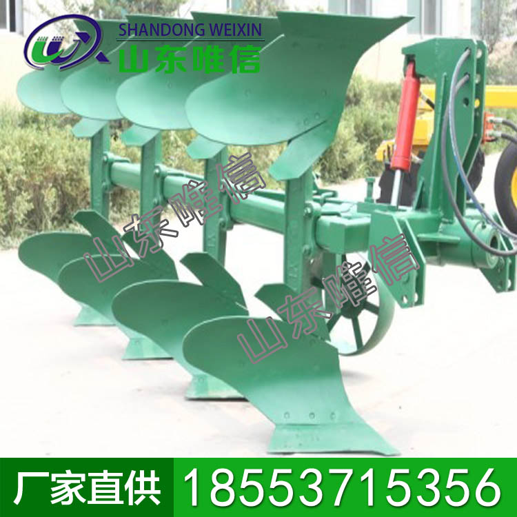 液压翻转犁，液压翻转犁厂家介绍产品