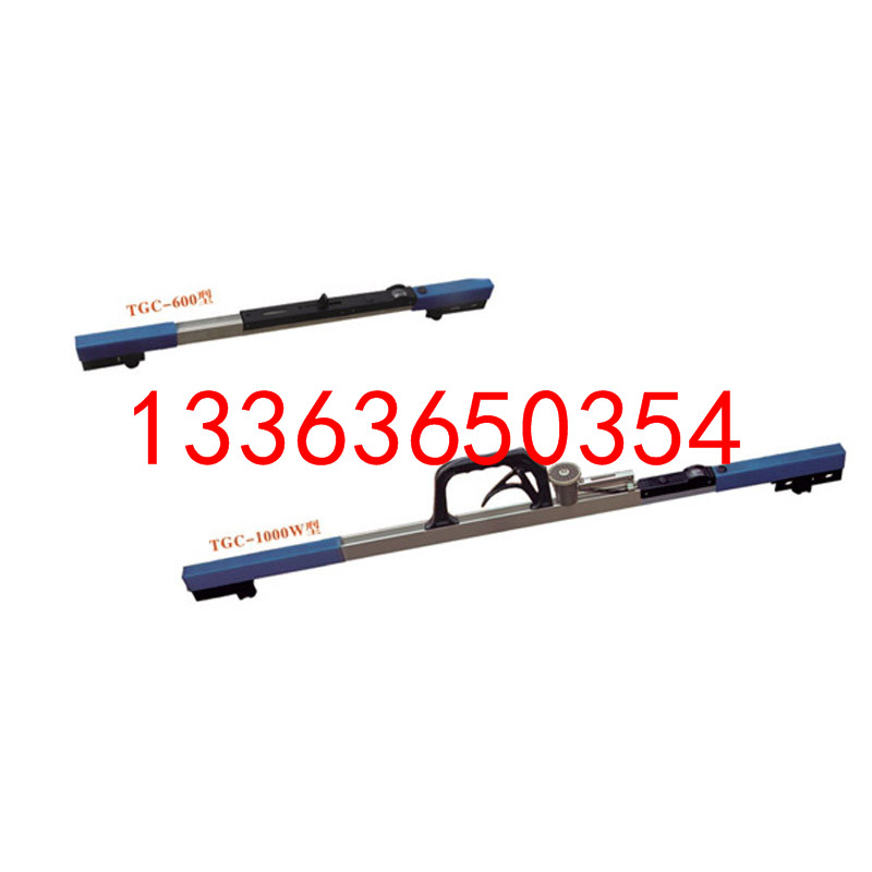 销售高精度钢轨测量尺窄轨轨距尺TGC-600/900高精密速度快