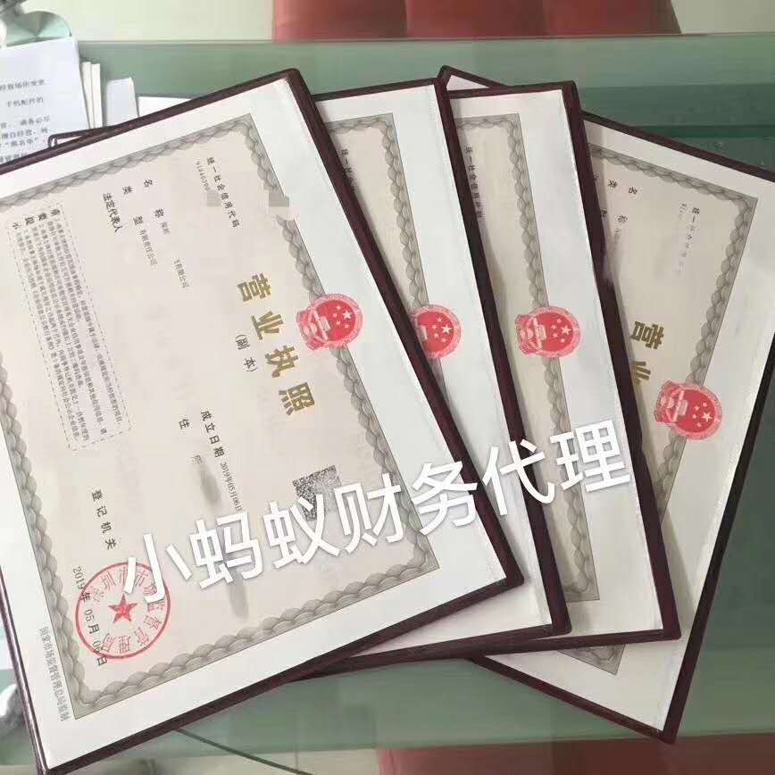 为什么要找代理公司注册公司