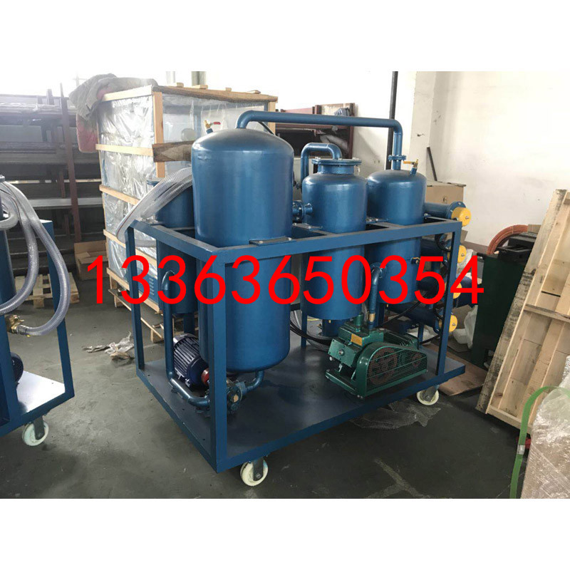 承装修试三级真空滤油机净油能力6000L/h真空度＜60Pa设施许可证