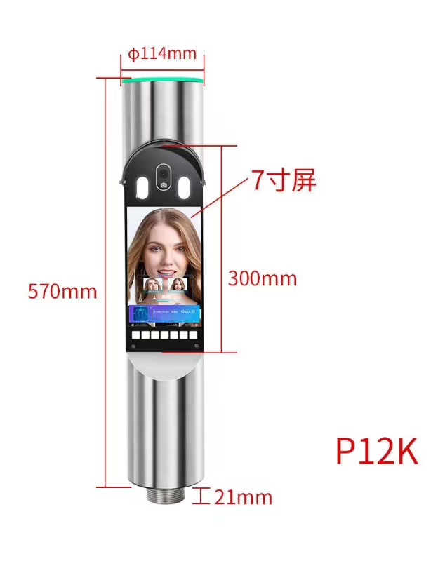 山西思可达人脸识别闸机都在哪些方面应用_有哪些功能- 触控感测