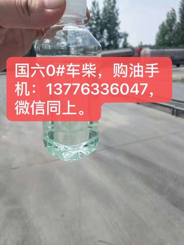 上海嘉定工厂0号柴油价格查询