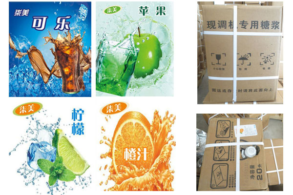 渭南可乐糖浆批发-可乐机原料多少钱-可乐糖浆供应