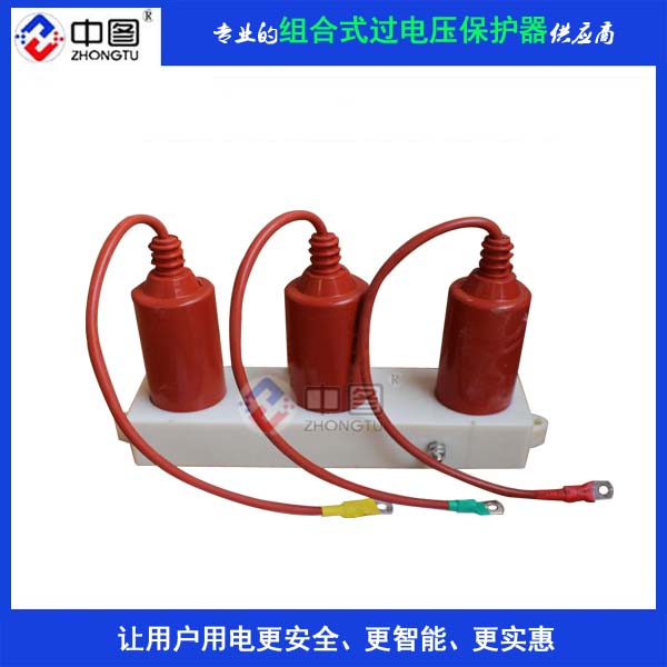 SCGB-B-12.7/40组合式过电压保护器耐寒