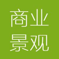 2019第十届中国北京国际园林景观展览会