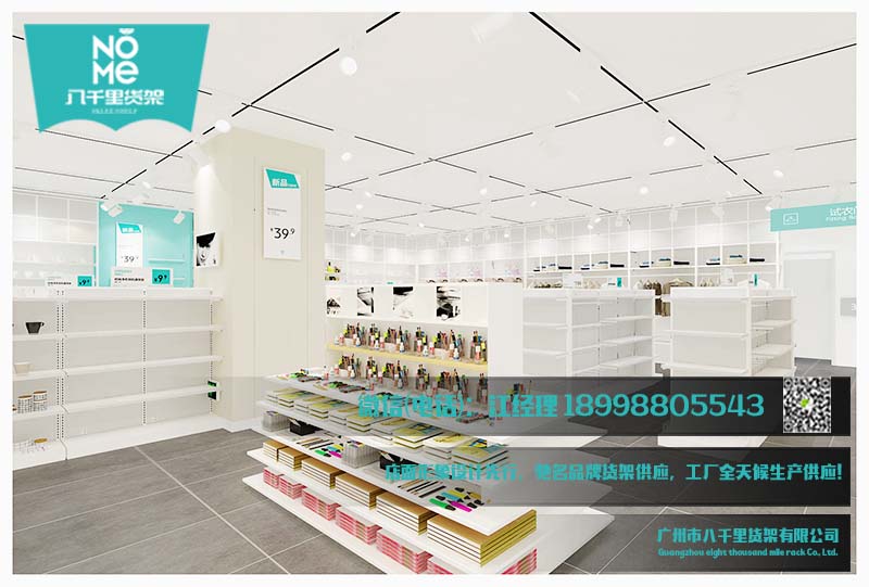 广州诺米NOME厂家 NOME诺米家具货架 NOME展柜