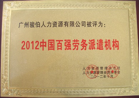 佛山社保代理丨顺德社保丨南海社保丨三水社保代理