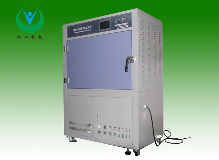 广州紫外线试验机，紫外线照射UV老化测试机，紫外老化测试仪