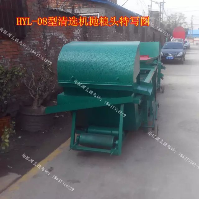 小型家用电麦糠振动筛选机-大豆小麦分级筛