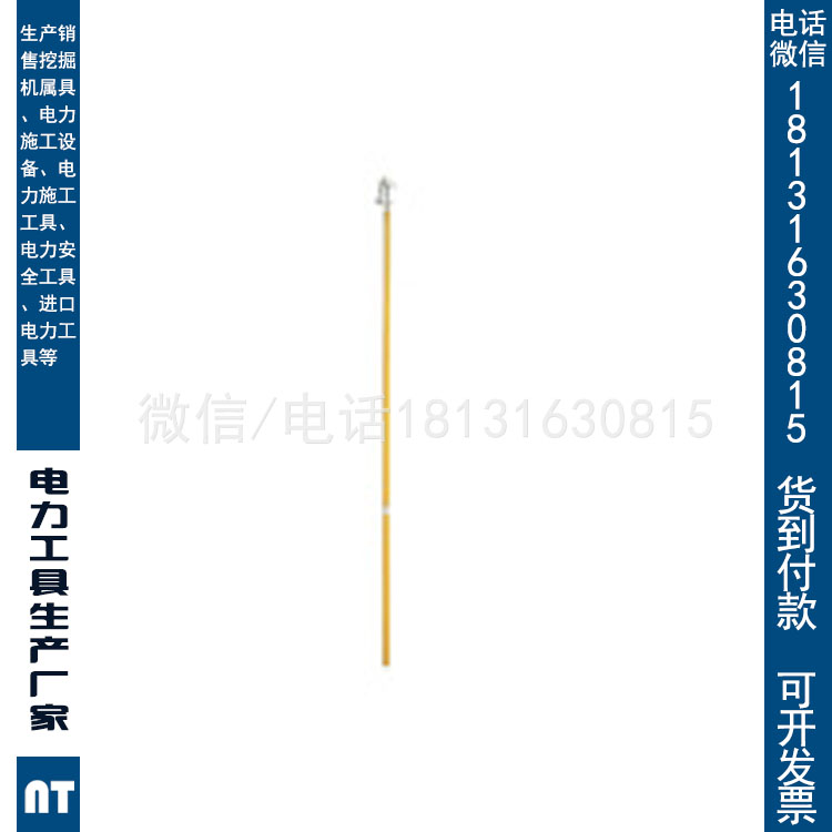 10kv绝缘锁杆高压绝缘锁杆 猴头线夹锁线杆定做绝缘夹线杆