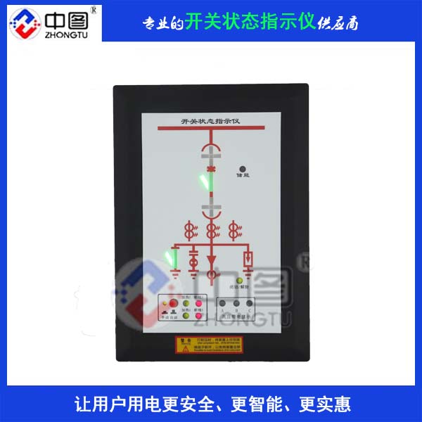 YZ810C开关状态指示仪抗电强度好