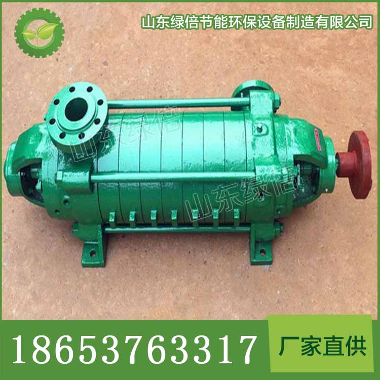 矿用多级离心泵厂家 矿用多级离心泵价格优惠