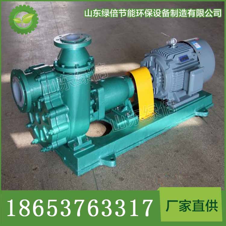 FZB系列自吸离心泵厂家 自吸离心泵价格优惠