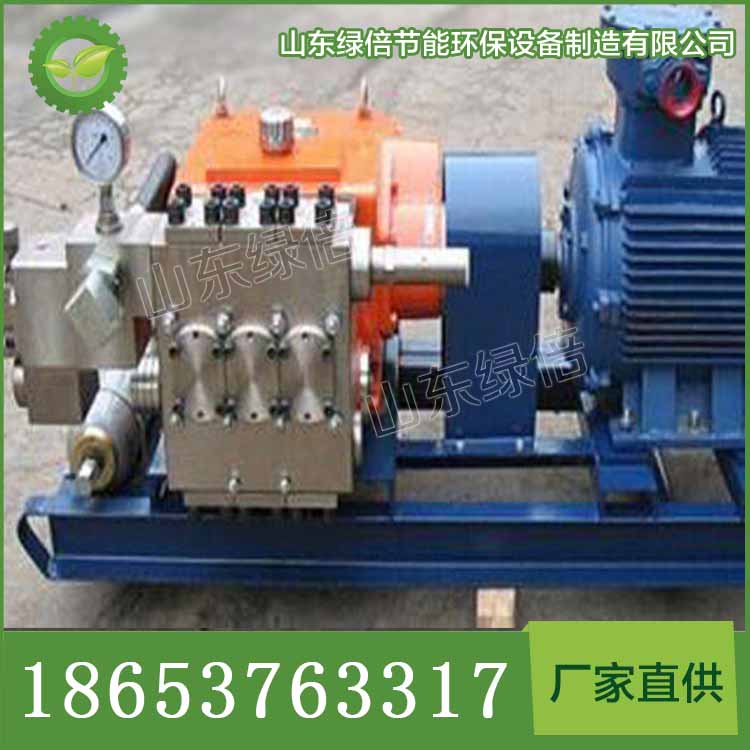BPW250-6.3矿用喷雾泵厂家 矿用喷雾泵价格优惠