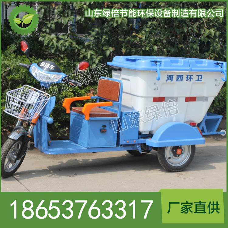 LB-BJ-C508多功能电动环卫车优势 多功能电动环卫车